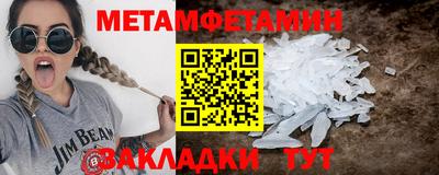 COCAINE Новодвинск