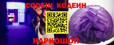 COCAINE Новодвинск
