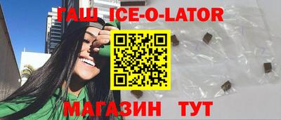 спиды Новозыбков
