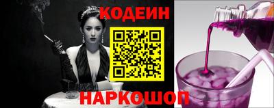 COCAINE Новодвинск