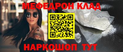 спиды Новозыбков