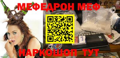 COCAINE Новодвинск