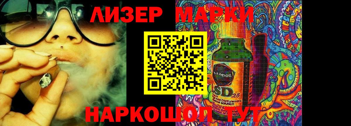 LSD-25 экстази кислота Бутурлиновка