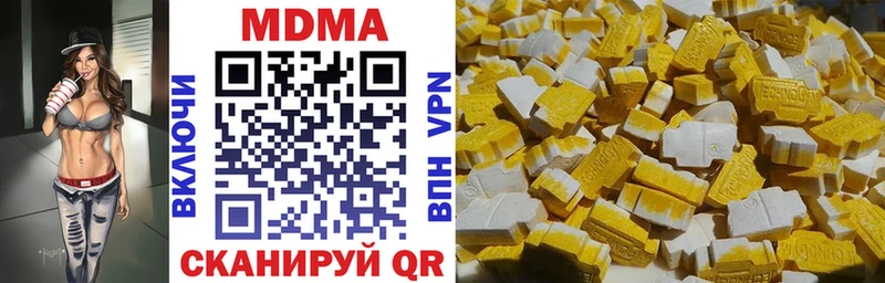 МДМА VHQ  Бутурлиновка 