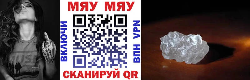 МЕФ 4 MMC  Бутурлиновка 