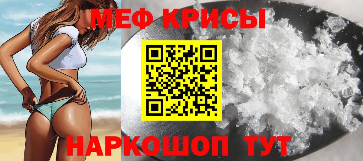 ссылка на мегу зеркало  Меф VHQ  Вход с VPN  Бутурлиновка 