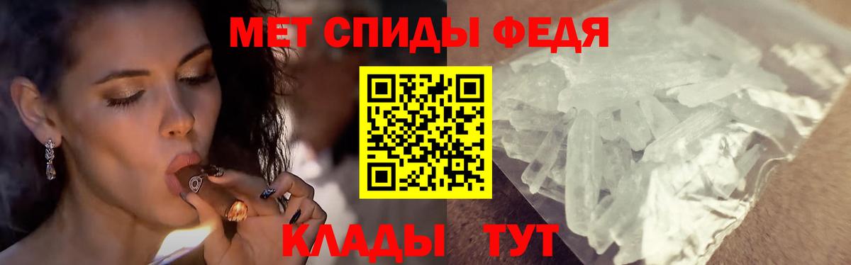 Метамфетамин Methamphetamine  Вход с VPN  Бутурлиновка 