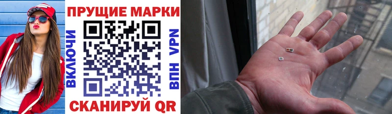 Марки N-bome 1,5мг  Бутурлиновка 