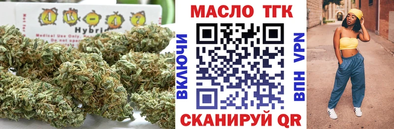 OMG ONION  Бутурлиновка  Дистиллят ТГК концентрат  наркотики 