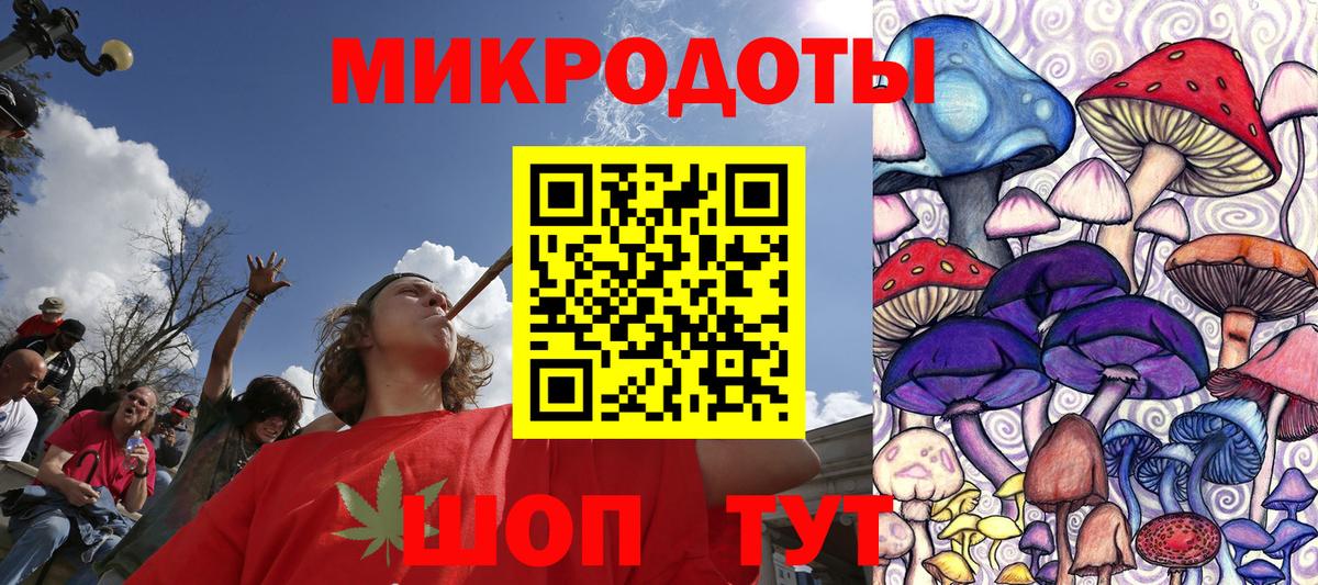 Псилоцибиновые грибы ЛСД  Вход с VPN  Бутурлиновка 