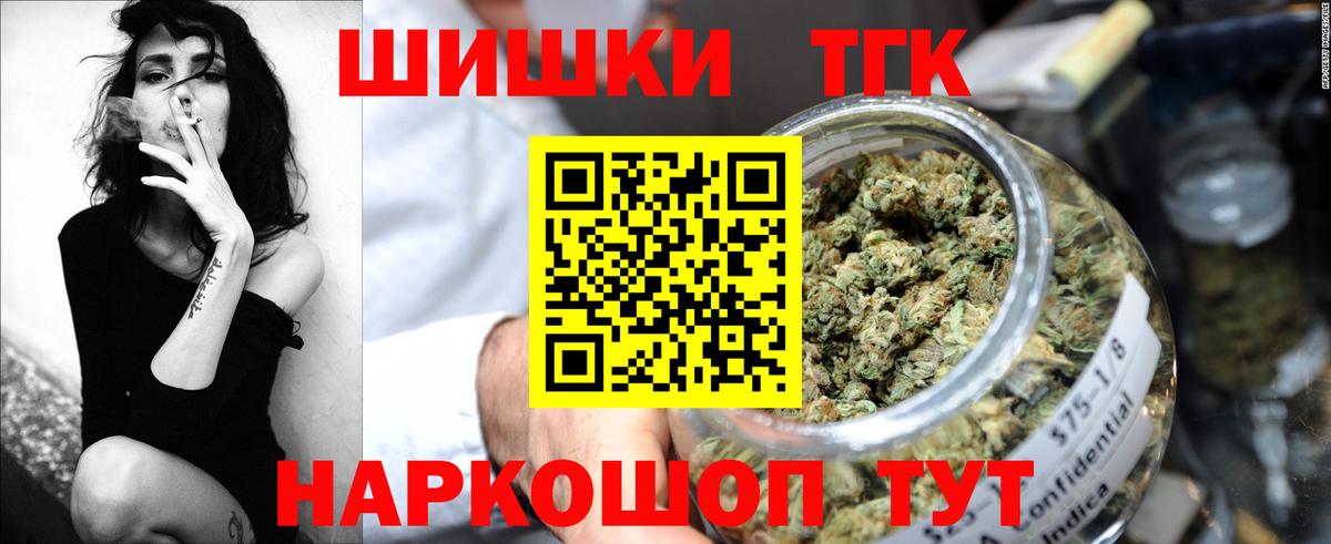 Марихуана планчик  Бошки марихуана SATIVA & INDICA  Бутурлиновка  Шишки марихуана конопля  Вход с VPN 