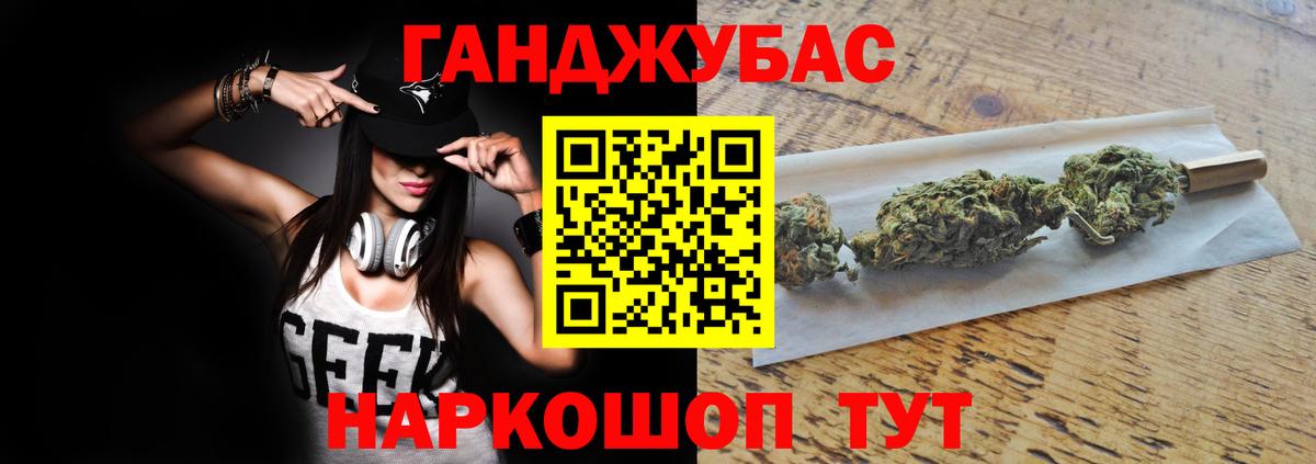 Бошки марихуана White Widow Бутурлиновка